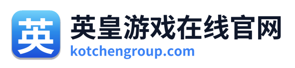 英皇游戏在线官网